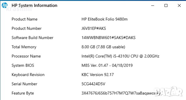 HP EliteBook folio 9480m, снимка 2 - Лаптопи за работа - 43661789