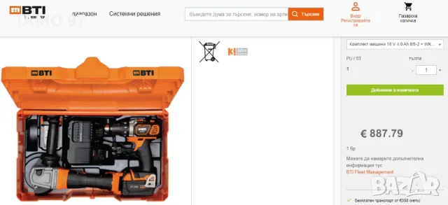 BTi A18BS и BTi A18WKS - Акумулаторен винтоверт и ъглошлайф 2x18V 4.0Ah, снимка 14 - Винтоверти - 41379337