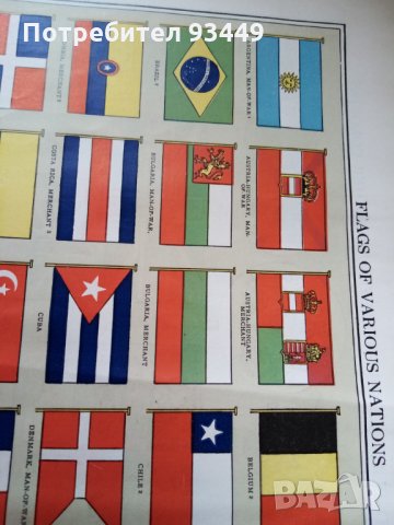 Английски речници , снимка 4 - Чуждоезиково обучение, речници - 28798587