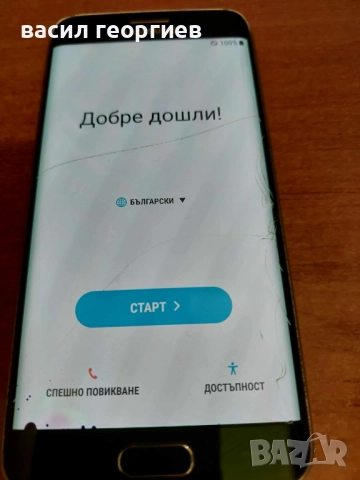 Самсунг Галакси S 6 edge, снимка 4 - Samsung - 52235690