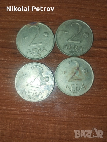 Продавам!, снимка 4 - Колекции - 53541349