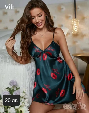 Нови дамски нощници и пижами , снимка 7 - Нощници - 50193146