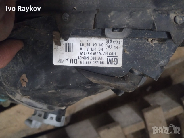 Ляв Фар за Opel ASTRA G (1998 - 2004) 90520877, снимка 7 - Части - 52886748