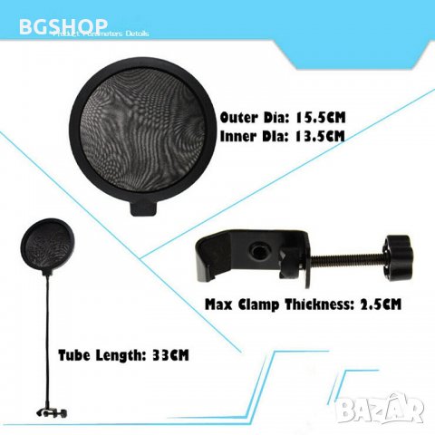 Поп Филтър за Студийни микрофони, снимка 4 - Други - 28018801