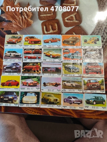 Картинки турбо