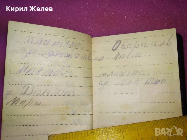 БТС 1965г СТАРО ТЕФТЕРЧЕ КАЛЕНДАРЧЕ БЪЛГАРСКИ ТУРИСТИЧЕСКИ СЪЮЗ с ИНТЕРЕСКИ ЗАПИСКИ и ПРИТУРКИ 42962, снимка 5 - Колекции - 44137893