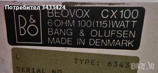 beovox cx100
