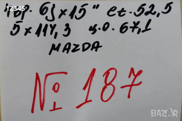 15’’5x114,3 originalni za mazda 15”5х114,3 оригинални за мазда-№187, снимка 2 - Гуми и джанти - 47951897