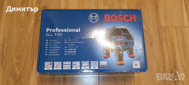 Bosch GLL 3-50 нов линеен лазерен нивелир, снимка 2 - Измервателни инструменти - 39481034