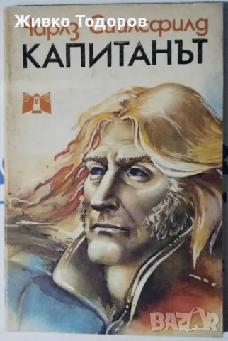 Книги - Детски и Юношески, снимка 12 - Детски книжки - 47500814