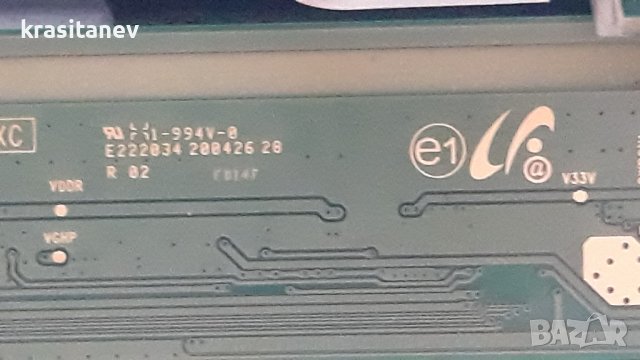 Turbo x TXV-E2474 на части, снимка 8 - Телевизори - 37882571