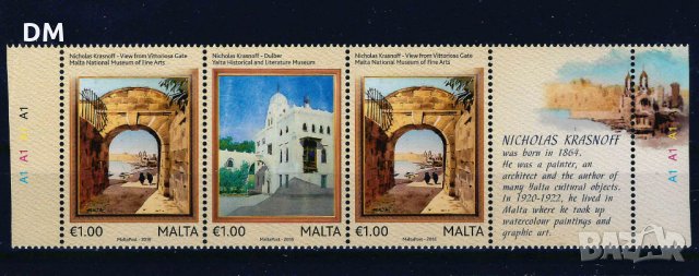 Малта 2015 - история MNH, снимка 1 - Филателия - 34841335