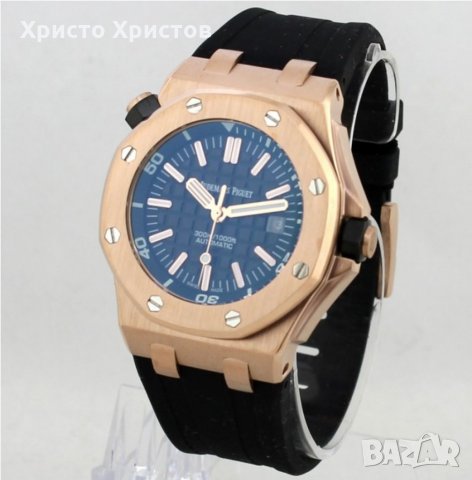 Мъжки механичен луксозен часовник Audemars Piguet Royal Oak, снимка 2 - Мъжки - 32963037