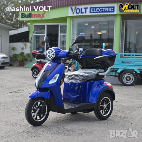 Eлектрическа триколка за възрастни BULLMAX B1 CE LED, 1500W, 60V, 20Ah, CE сертификат