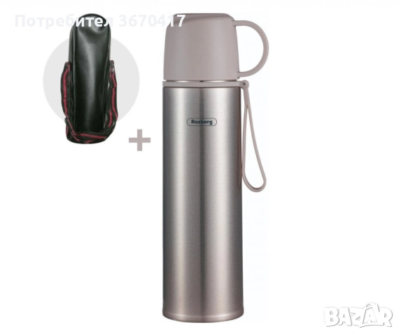 Термос с калъф Rosberg R52010FB – 500 мл., неръждаема стомана, двуслойна изолация, снимка 2 - Други - 52311242