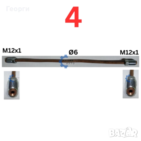 Спирачна тръба медна Ф6, снимка 5 - Части - 51870977
