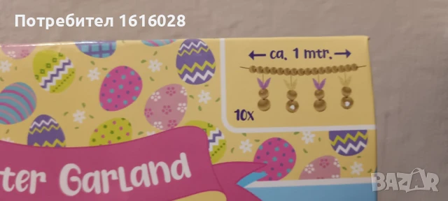 Великденски дървен гирлянд Зайчета., снимка 3 - Образователни игри - 50462861