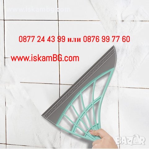 Силиконова метла за мокро и сухо почистване - КОД 3855, снимка 8 - Други стоки за дома - 40015567