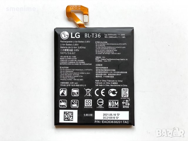 Батерия за LG K11 X410 BL-T36, снимка 2 - Оригинални батерии - 33232978