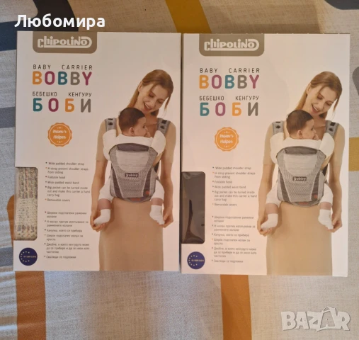 Бебешко кенгуру