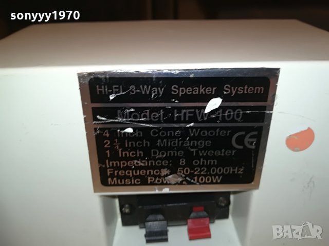 rto hfw-100 hifi-2x100w//8ohm-метални зверчета-19х12х12см, снимка 8 - Тонколони - 28321794