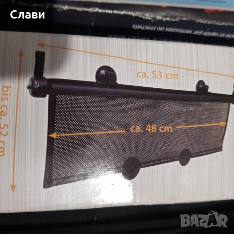 Щори за автомобил-2 бр./сенници №70, снимка 2 - Аксесоари и консумативи - 39195309
