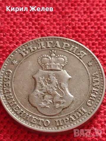 МОНЕТА 20 стотинки 1913г. ЦАРСТВО БЪЛГАРИЯ ФЕРДИНАНД ПЪРВИ ЗА КОЛЕКЦИЯ 35711, снимка 8 - Нумизматика и бонистика - 39536670
