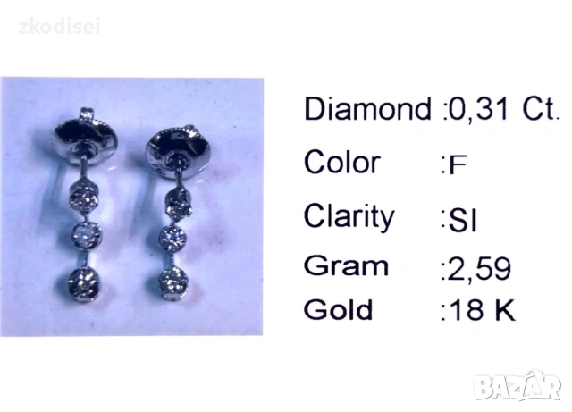 Златни обеци с диаманти 0,31Ct. чистота:SI модел:34038-1, снимка 3 - Обеци - 53115886