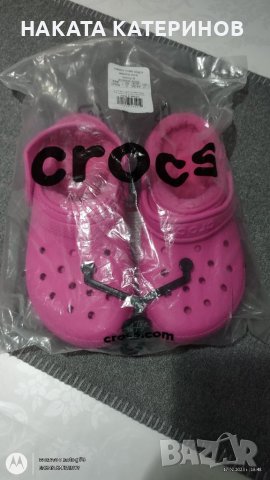 ГУМЕНКИ ДЕТСКИ CROCS, снимка 2 - Други - 39733472