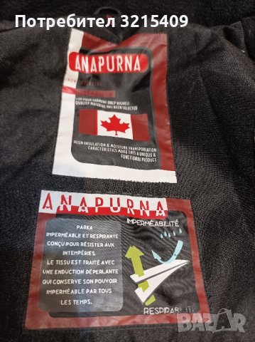 Anapurna Канадско мъжко зимно яке S размер , снимка 7 - Якета - 43780878