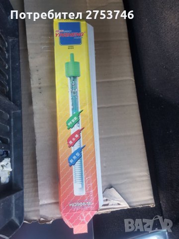 Аквариум с всички принадлежности