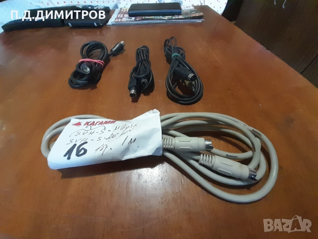 Кабели аудио-видео                                                                                  , снимка 4 - Кабели и адаптери - 52515124