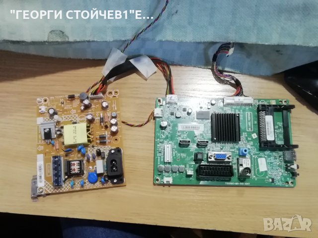 22PFH4000-88  715G6947-M01-000-004Y  715G6863-P01-00102M TPM215HW01 LBM215P1304-BA-1(HF)(0), снимка 3 - Части и Платки - 35424257