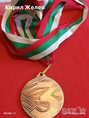 Медал EKOTOI тиймбилдинг Широка лъка за КОЛЕКЦИЯ ДЕКОРАЦИЯ 31595, снимка 7 - Антикварни и старинни предмети - 53257702