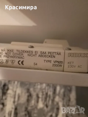 Икономичен конвекторен отоплителен панел ADAX VP920, 2000W, снимка 6 - Отоплителни печки - 52704811