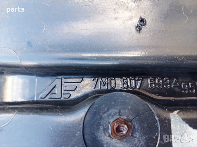 Предна Греда VW Шаран - Форд Галакси - Сеат Алхамбра - 95VW17C928 - 7M0807693A N, снимка 3 - Части - 38207274