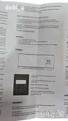 Модерна печка за стенен монтаж,за студено и топло,с двойно предназначение,LED дисплей, снимка 5 - Отоплителни печки - 48889921