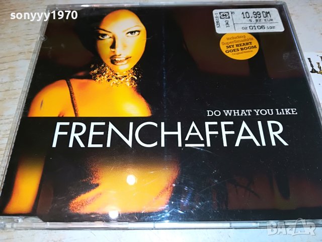 french affair do what you like cd 2204231746, снимка 2 - CD дискове - 40449943
