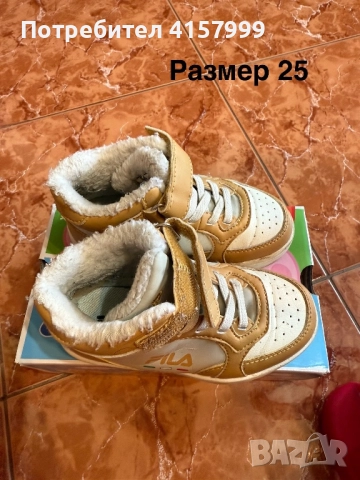 Различни чифтове детски обувки, снимка 4 - Детски обувки - 52019903