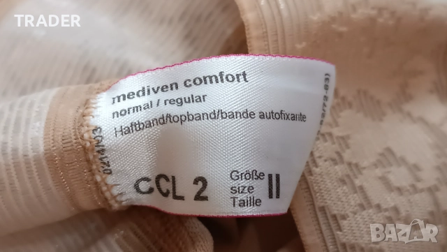 Компресивни чорапи при разширени вени Mediven Comfort / Lastofa, снимка 4 - Спортна екипировка - 39737734