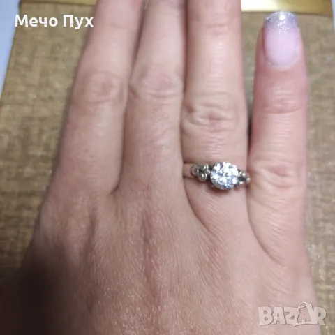 Сребърен пръстен (245)