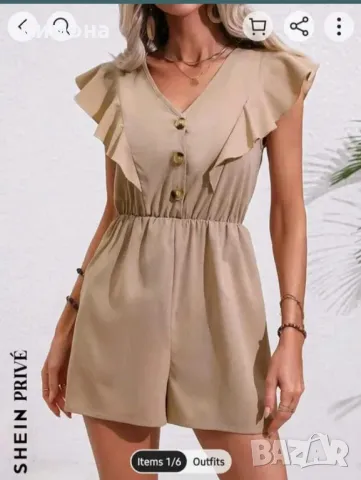 Shein дамски гащеризон