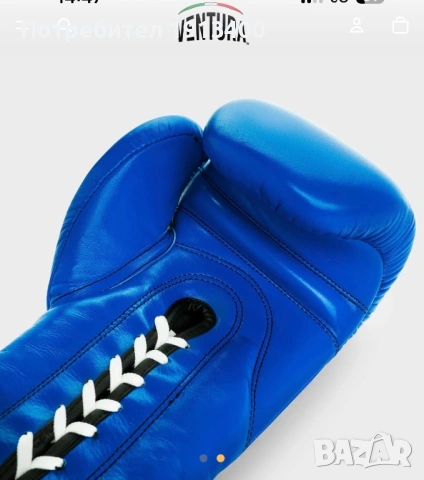 Боксови ръкавици Ventura 14oz естествена кожа, снимка 2 - Бокс - 53522040