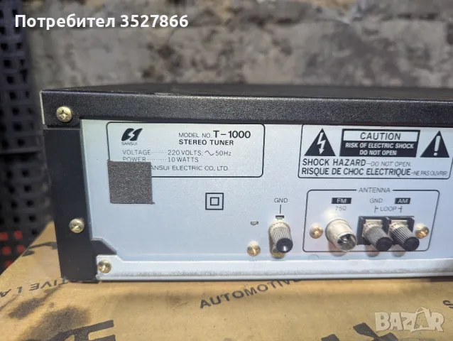 Тунер Sansui T1000, снимка 3 - Аудиосистеми - 48760739