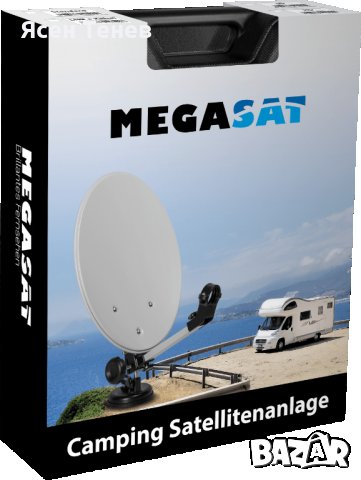 Megasat Сamping - преносима сателитна антена в куфар, снимка 1 - Къмпинг мебели - 17951913