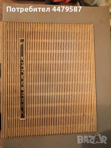 Грамофон Концертний, снимка 3 - Грамофони - 52695896