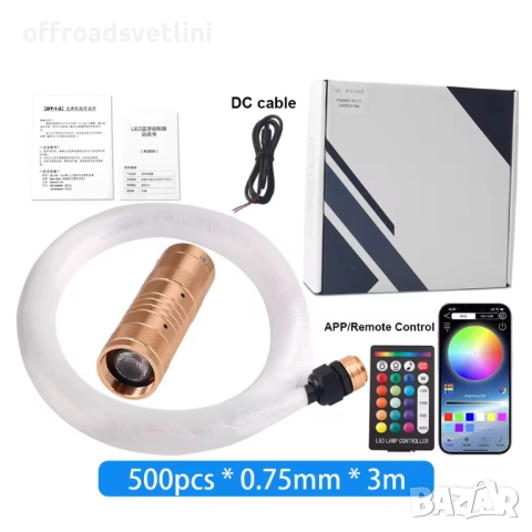 500х LED осветление за таван на автомобил – Звездно небе с фиброоптика, снимка 6 - Аксесоари и консумативи - 52827953