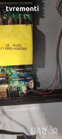 лед диоди от дисплей CX500DLEDM от телевизор SmartTech модел LE-5018ATS, снимка 2 - Части и Платки - 35038361