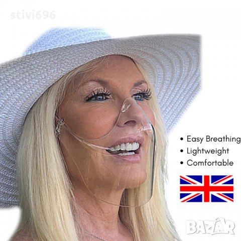 Предпазна маска поликарбонат. Ново, снимка 2 - Други - 32217275