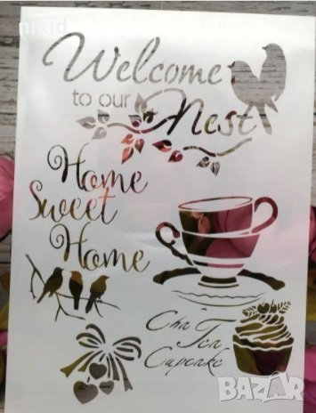 чаши Home sweet home шаблон стенсил спрей за торта Scrapbooking